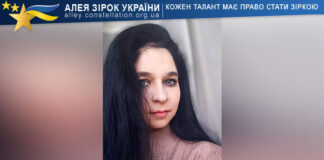 Inessa Pidopryhora Inessa Pidopryhora