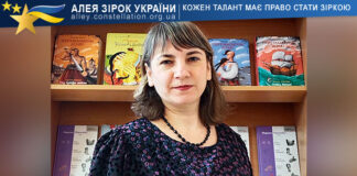 Ірина Мельник Ірина Мельник