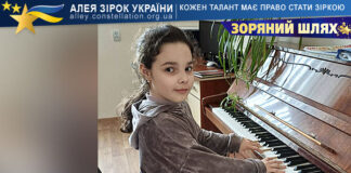 Яна Мельник Яна Мельник