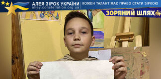 Ярема Боруц Ярема Боруц