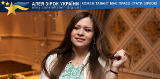 Ярослава Малимон Ярослава Малимон