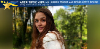 Катерина Біркіна Катерина Біркіна
