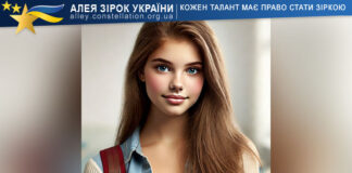 Ксенія Боярська Ксенія Боярська