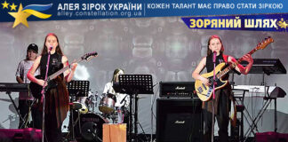 Гурт “Liberty” Гурт "Liberty"