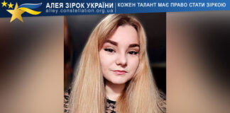 Любов Шевченко Любов Шевченко
