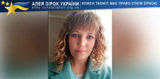 Людмила Балик Людмила Балик
