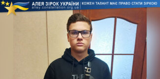 Maksym Leonidov Maksym Leonidov