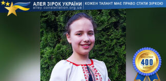 Марія Чорна Марія Чорна