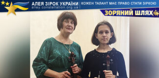 Марія Маслій Марія Маслій