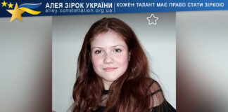 Марія Сорочинська Марія Сорочинська