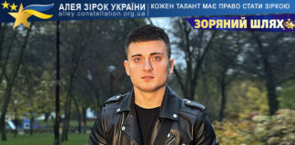 Мойсей Хорава (MOSE) Мойсей Хорава (MOSE)