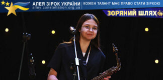 Софія Мельничук Софія Мельничук