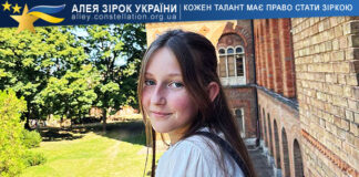 Софія Сарахман Софія Сарахман