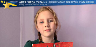 Тереза Яциковська Тереза Яциковська