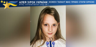 Злата Поремська Злата Поремська