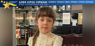 Ahata Bezruchko Ahata Bezruchko