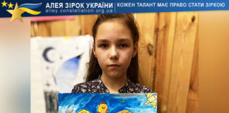 Анастасія Чернюх Анастасія Чернюх