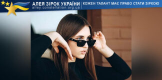 Анна Декер Анна Декер