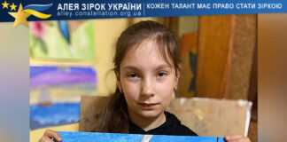 Анна Шелевій Анна Шелевій