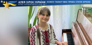 Bohdana Shchesniak Bohdana Shchesniak