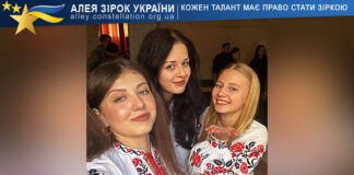 Тріо “Bolero” Тріо "Bolero"