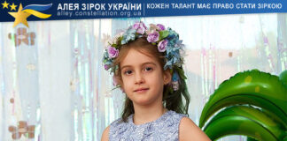 Єлизавета Браславець Єлизавета Браславець