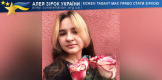 Єлизавета Шевченко Єлизавета Шевченко