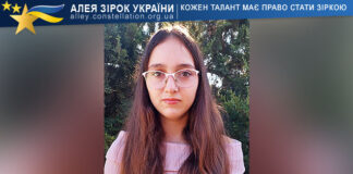 Єва Шишкіна Єва Шишкіна