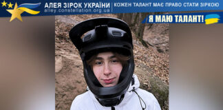 Ігор Бульда Ігор Бульда