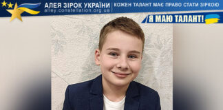 Іван Модлінський Іван Модлінський