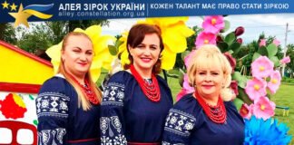 Тріо “Яворина” Тріо народного вокального колективу "Яворина"