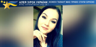 Kateryna Shevchenko Kateryna Shevchenko
