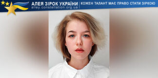 Катерина Соколова Kateryna Sokolova