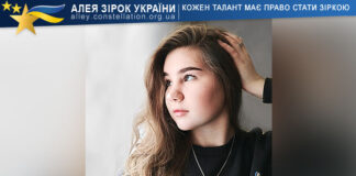 Ксенія Даниленко Ксенія Даниленко