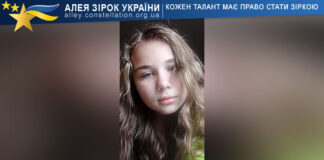 Лідія Шакотько Лідія Шакотько