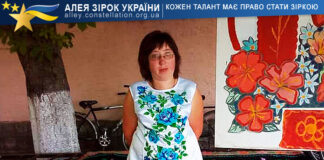 Людмила Олійник Людмила Олійник