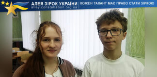 Марія Єлькіна та Григорій Маляр Марія Єлькіна та Григорій Маляр