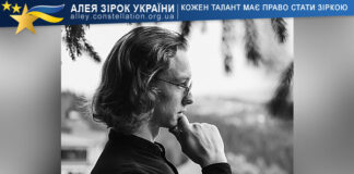 Михайло Слєпухін Michael Slepukhin