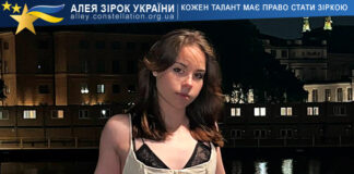 Мирослава Федоровська Мирослава Федоровська