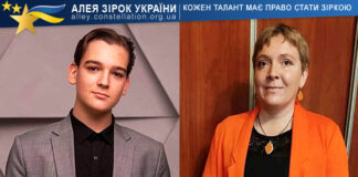 Максим Мозолюк та Марія Гнасько Максим Мозолюк та Марія Гнасько