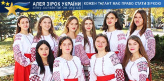 Вокальний ансамбль “Муза” Жіночий вокальний ансамбль "Муза"