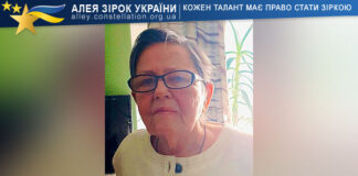 Наталія Якимович Наталія Якимович