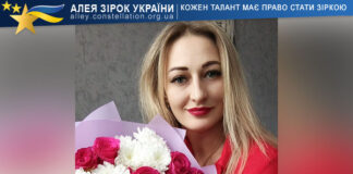 Наталія Забелла Наталія Забелла