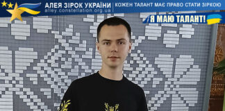 Олександр Родзянко Олександр Родзянко