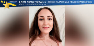 Олександра Шилова Олександра Шилова