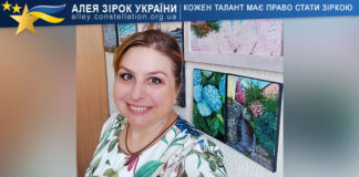 Ольга Петровська Ольга Петровська