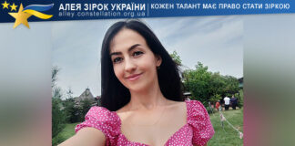 Ольга Шепелєва Ольга Шепелєва