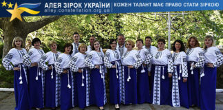 Ансамбль ”Подільський Колорит” Ансамбль ''Подільський Колорит''