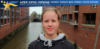 Polina Baranova Поліна Баранова