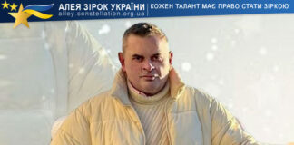 Руслан Попдякуник Ruslan